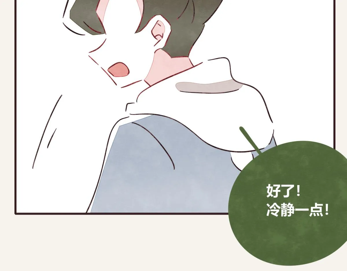 第0414话 韩不当被绑架了？ 第107页
