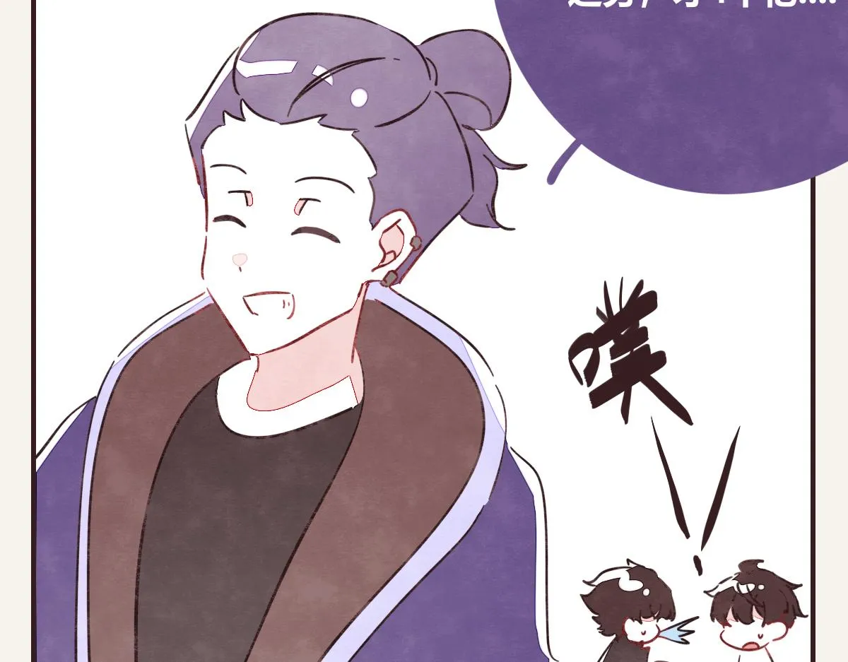 第0413话 选择 第14页