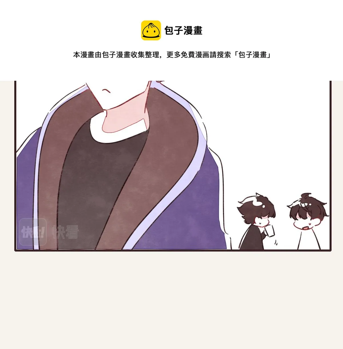第0413话 选择 第17页