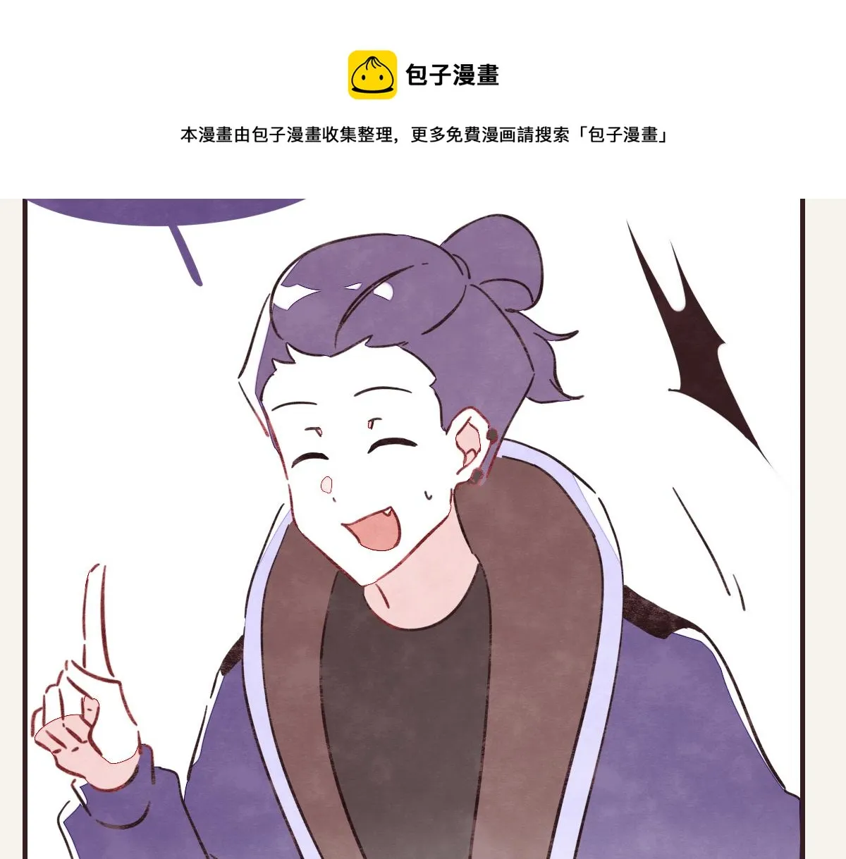 第0413话 选择 第29页