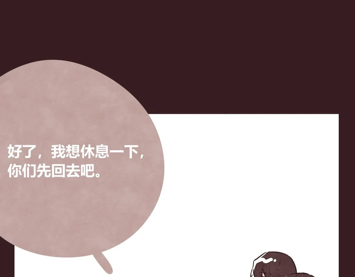 第0413话 选择 第56页
