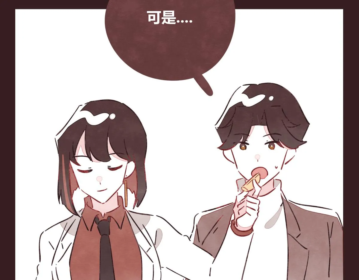 第0413话 选择 第59页