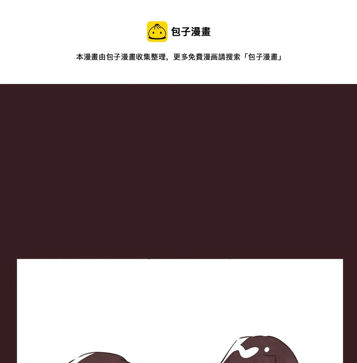 第0413话 选择 第61页