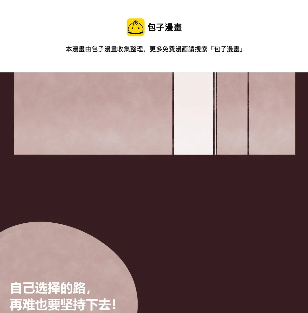 第0413话 选择 第65页