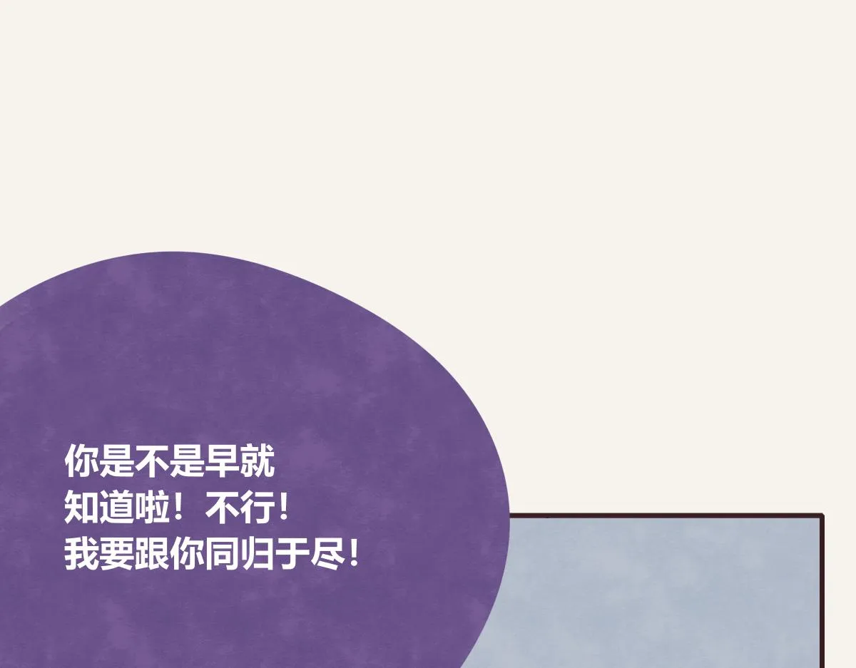 第0413话 选择 第76页