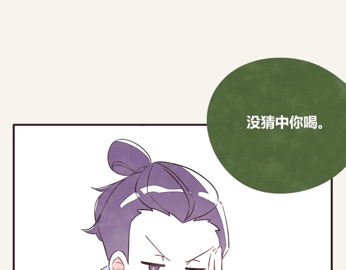 第0413话 选择 第82页