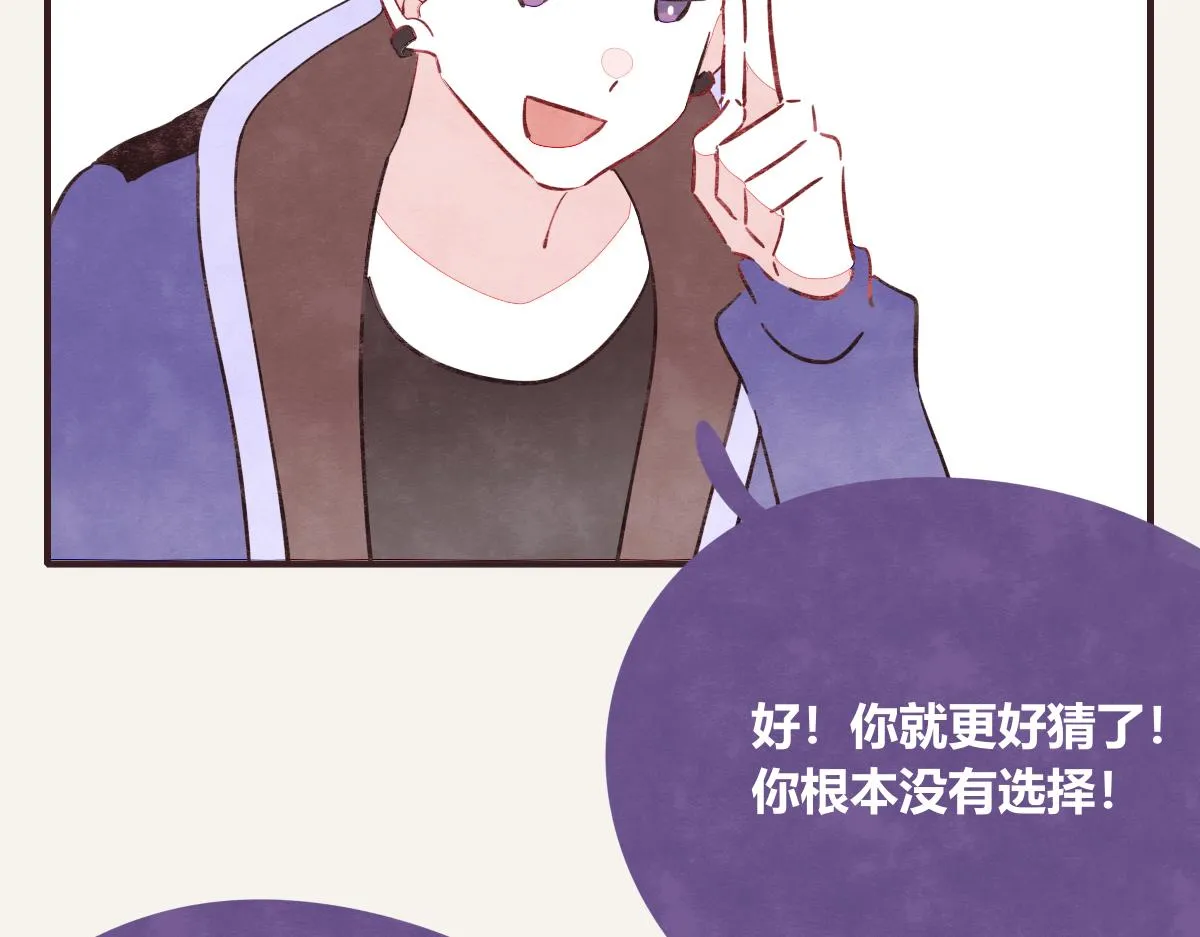 第0413话 选择 第83页