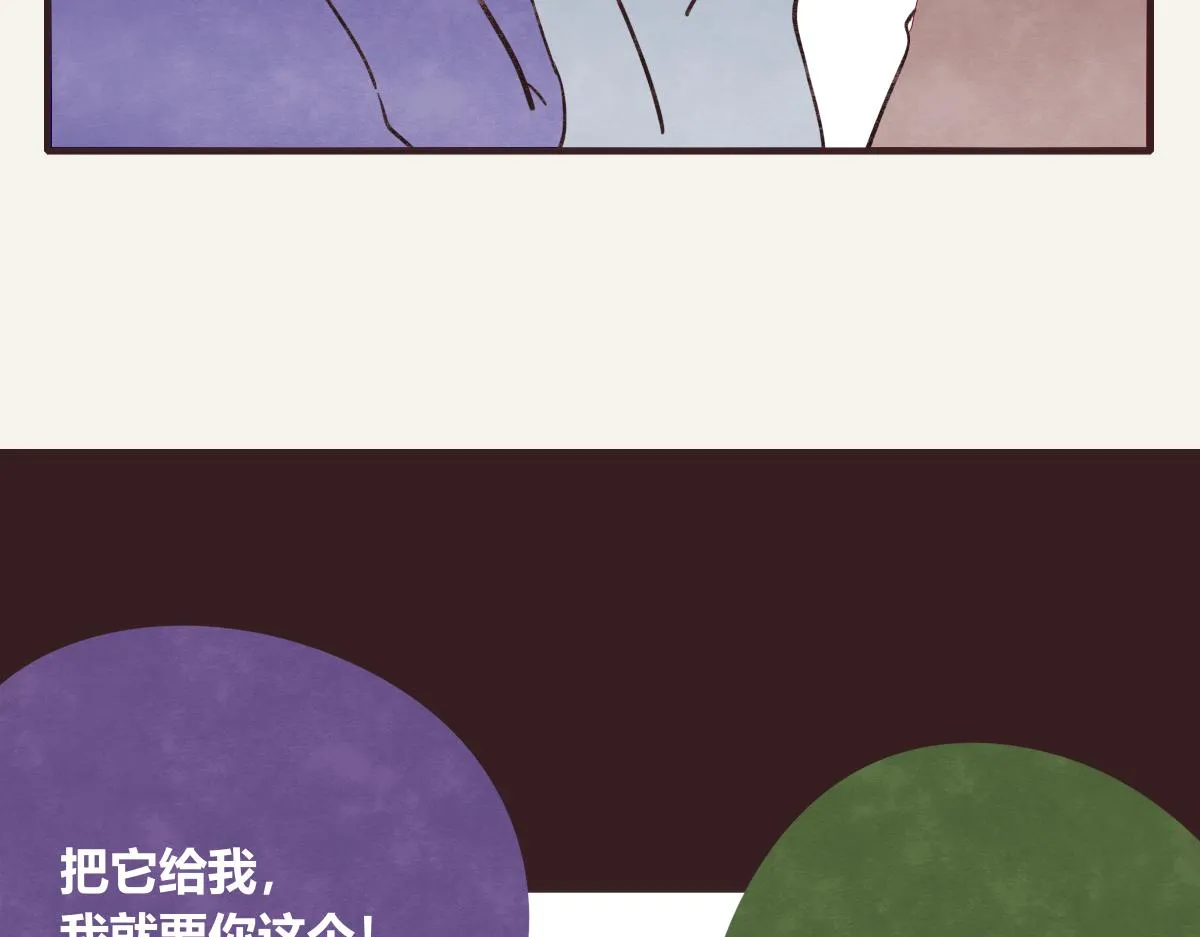 第0413话 选择 第94页
