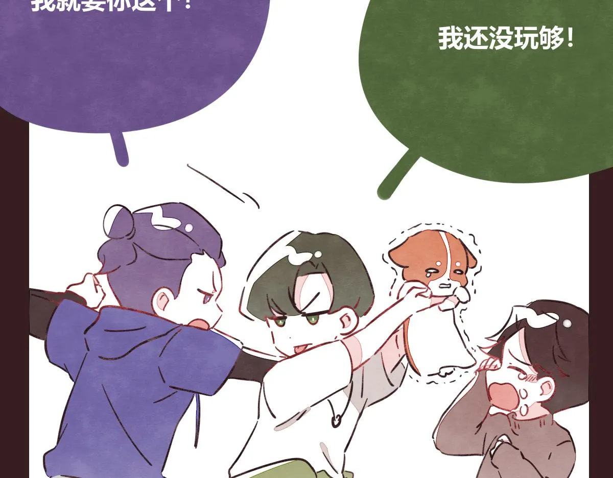 第0413话 选择 第95页