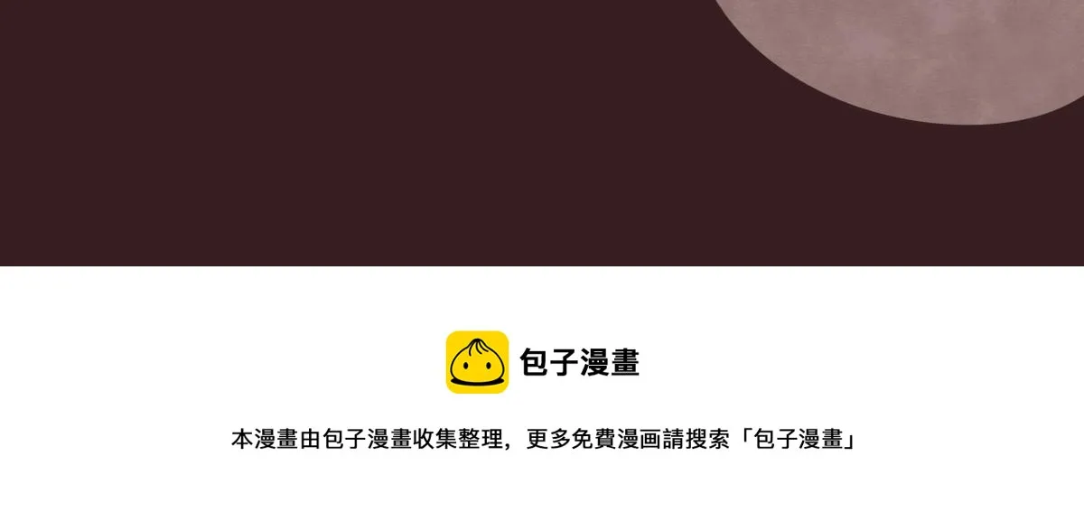 第0413话 选择 第99页