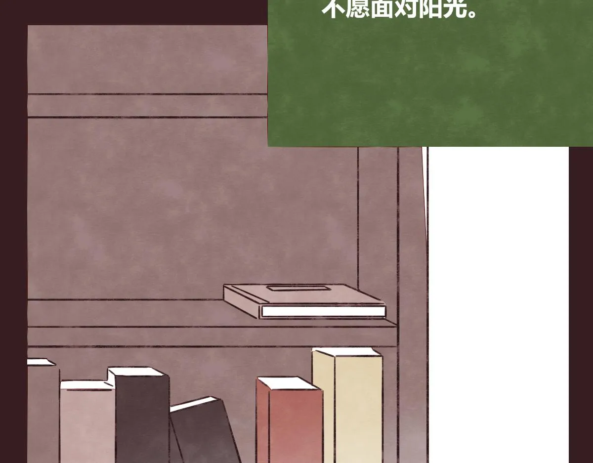 第0412话 我眼中的你 第22页