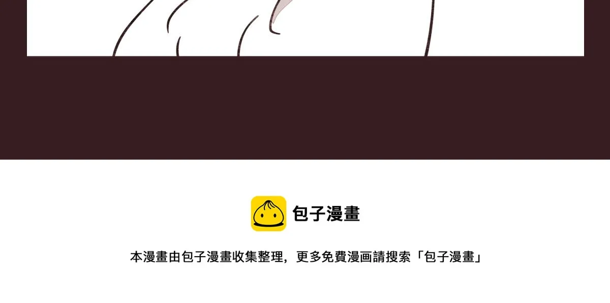 第0412话 我眼中的你 第33页