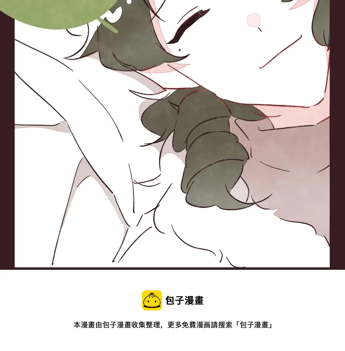 第0412话 我眼中的你 第37页