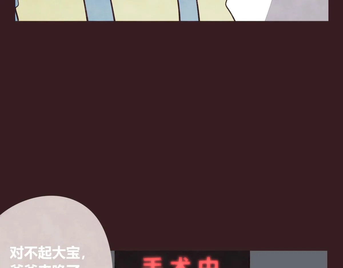 第0412话 我眼中的你 第43页