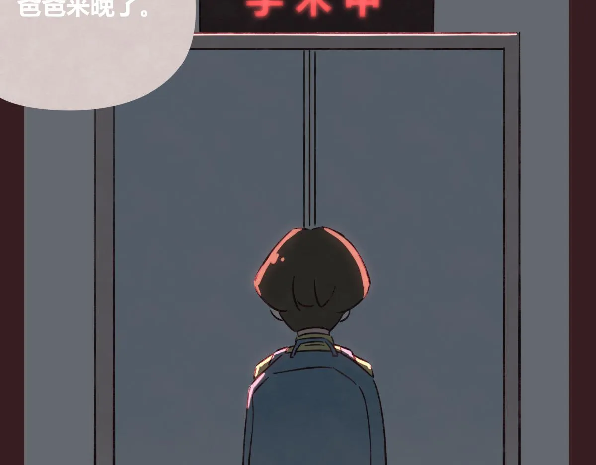 第0412话 我眼中的你 第44页