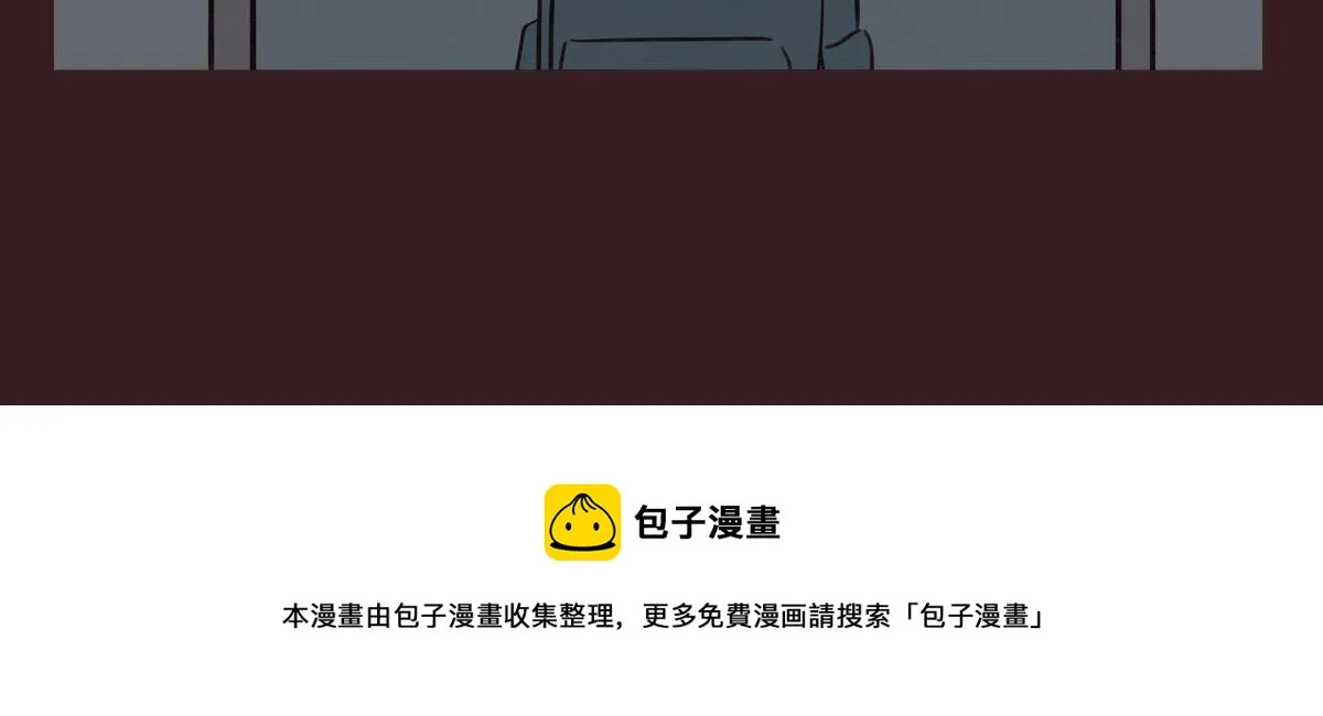 第0412话 我眼中的你 第45页