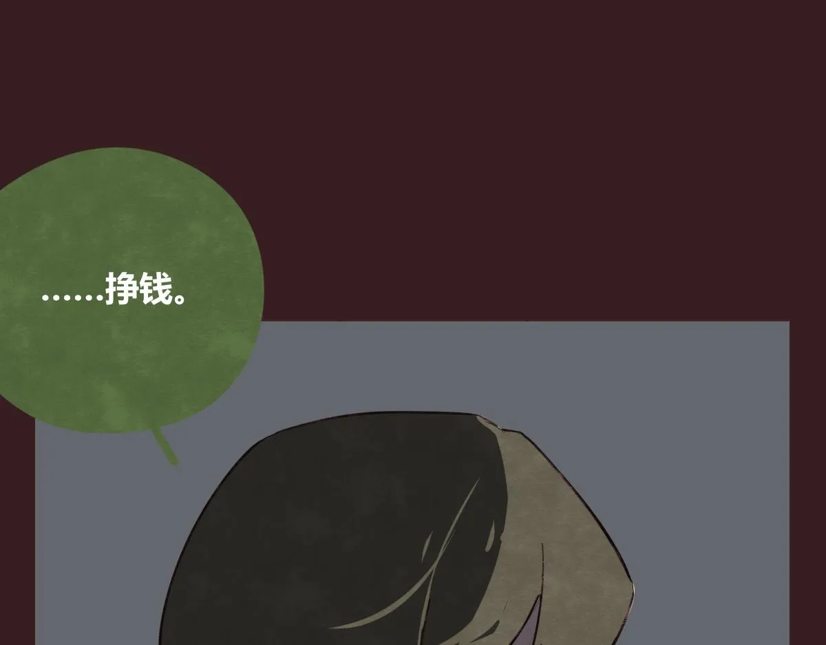 第0412话 我眼中的你 第46页