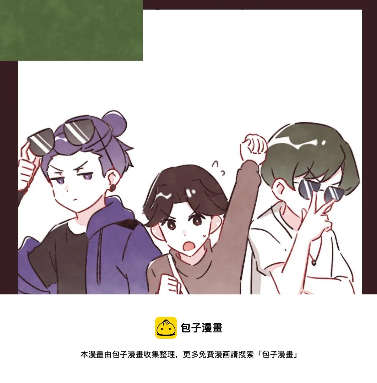 第0412话 我眼中的你 第49页