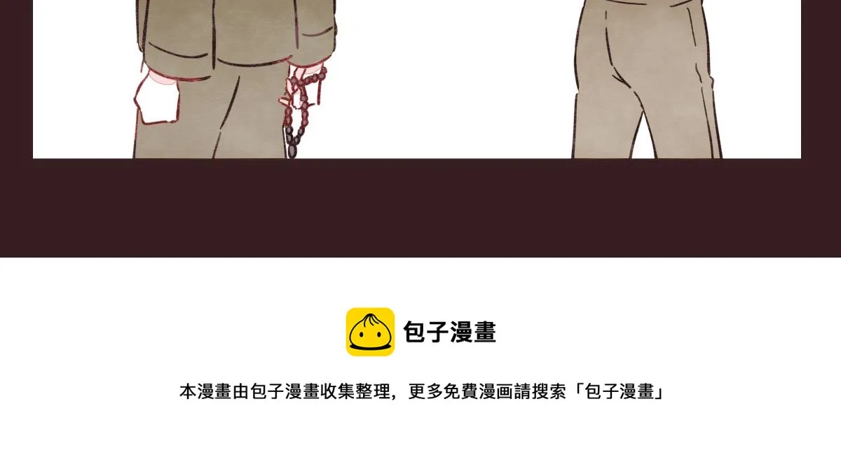 第0412话 我眼中的你 第57页