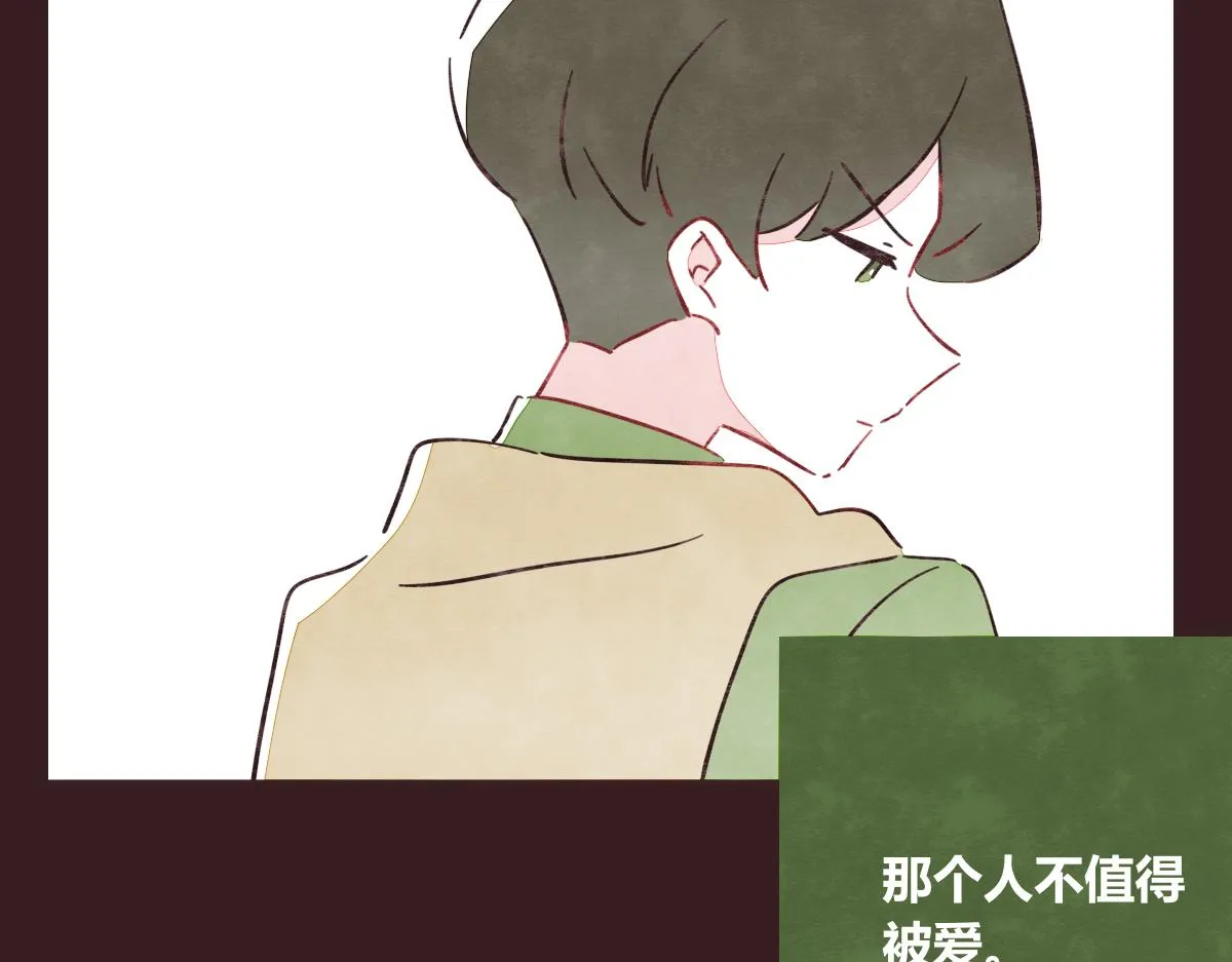 第0412话 我眼中的你 第59页