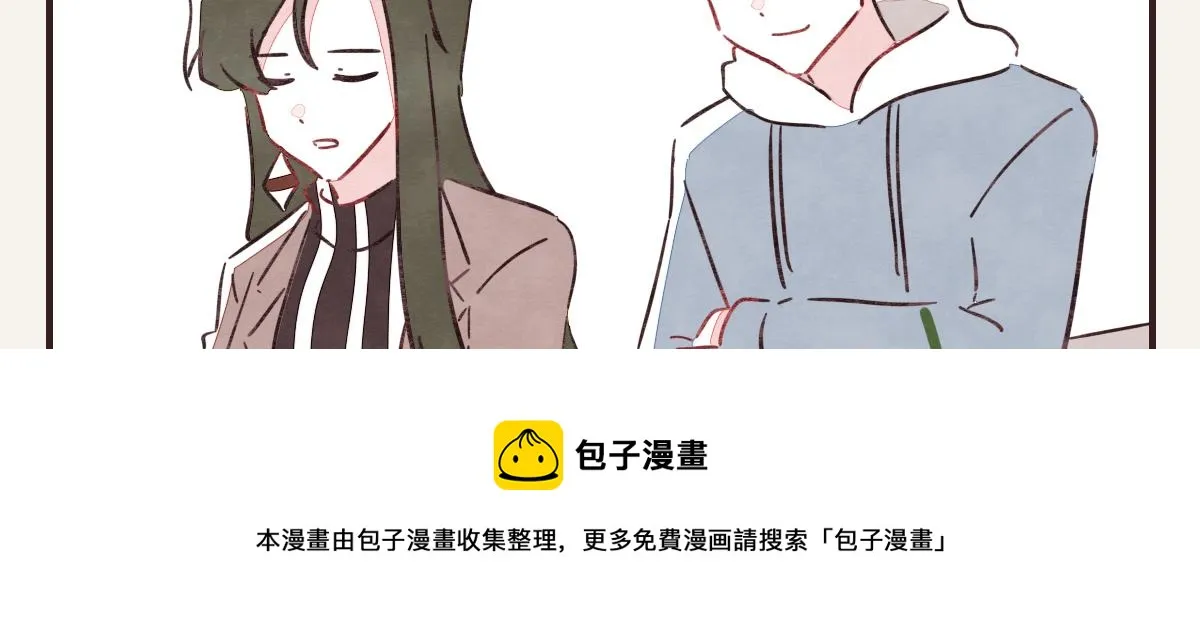第0412话 我眼中的你 第69页