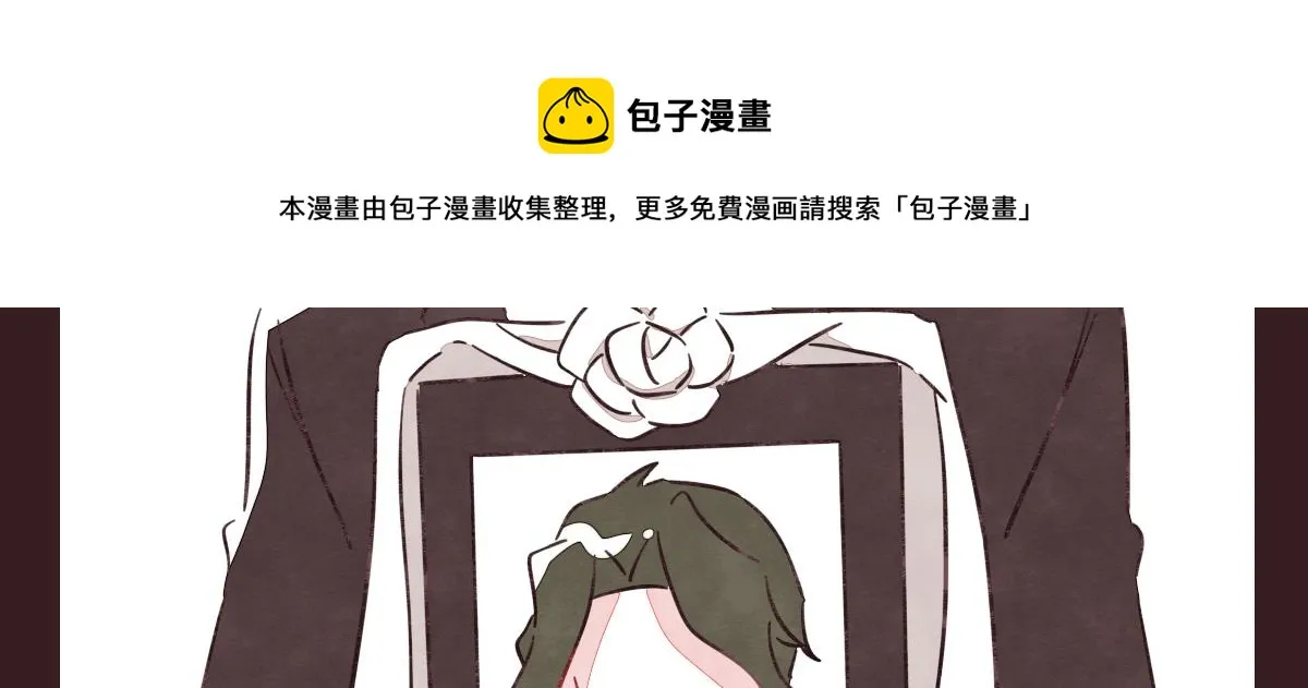 第0412话 我眼中的你 第81页