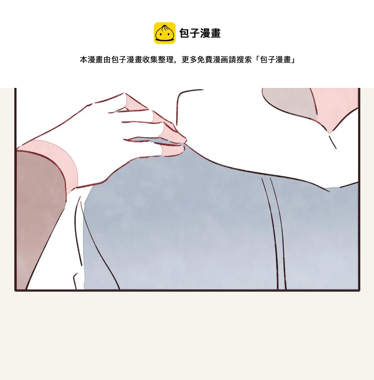 第0412话 我眼中的你 第97页