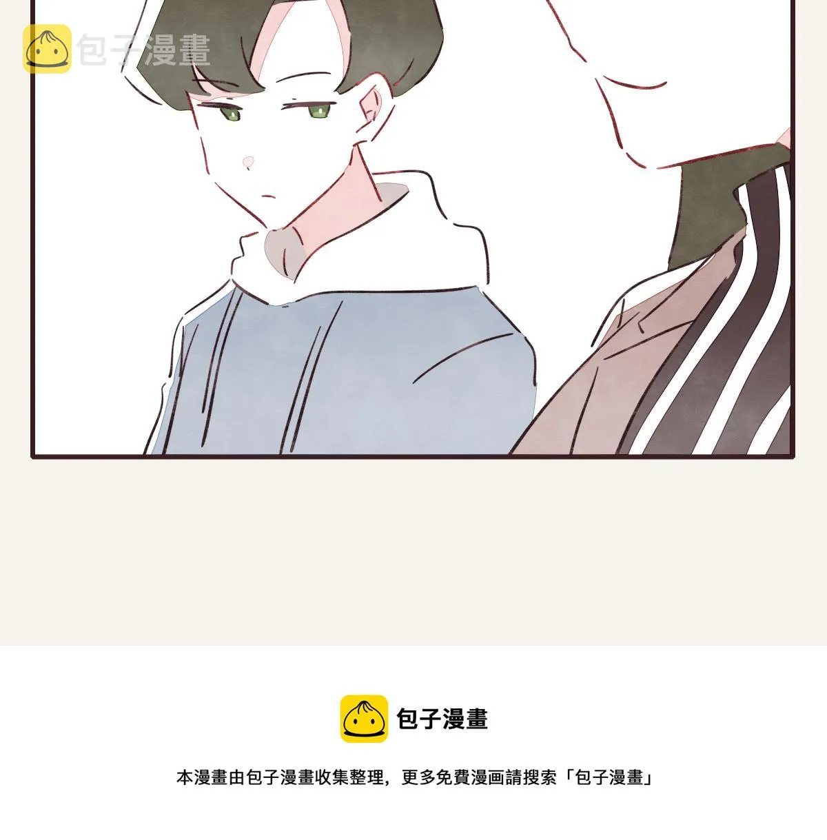 第0411话 旁人眼中 第5页