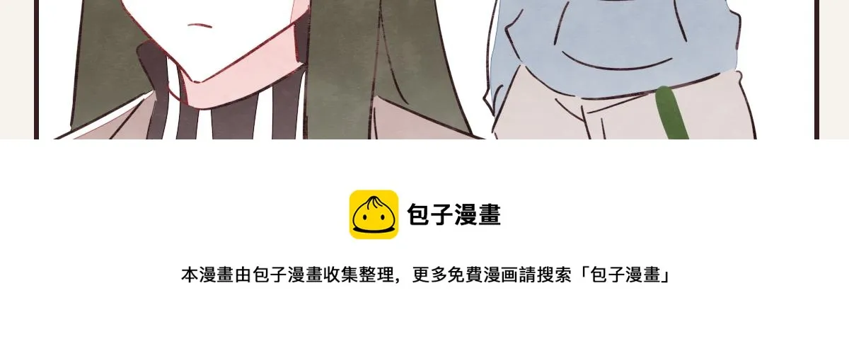 第0411话 旁人眼中 第21页