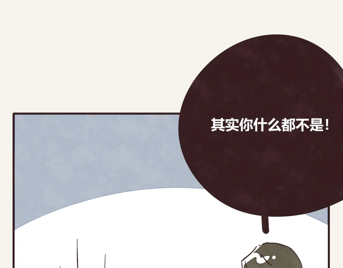 第0411话 旁人眼中 第34页