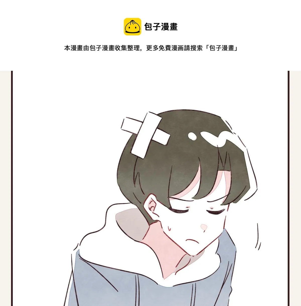 第0411话 旁人眼中 第37页