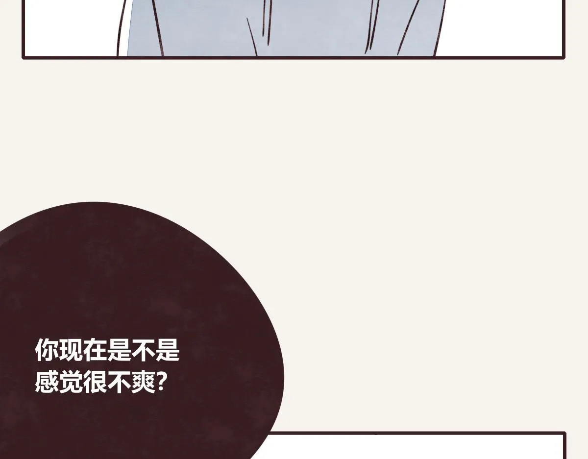 第0411话 旁人眼中 第38页
