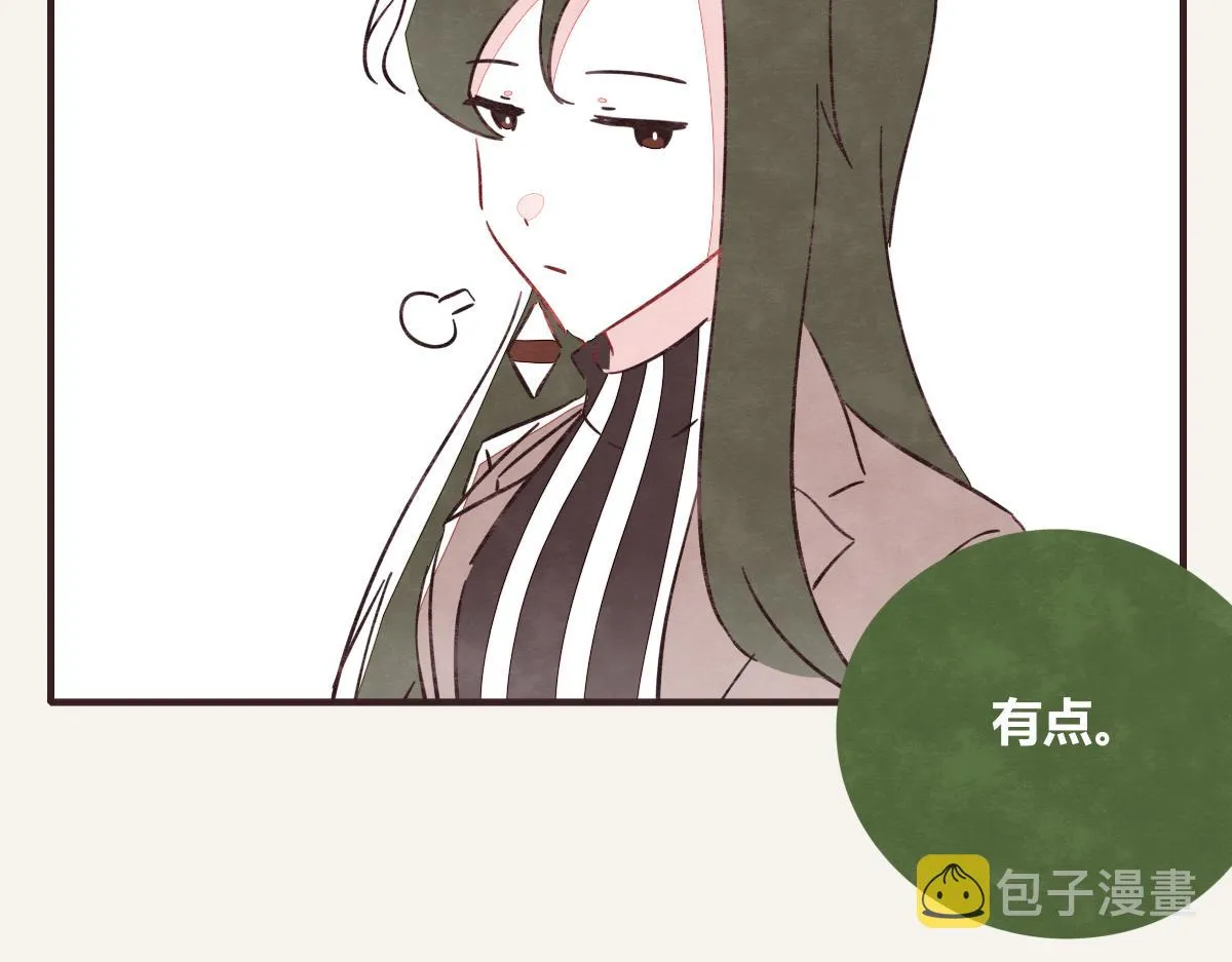 第0411话 旁人眼中 第40页