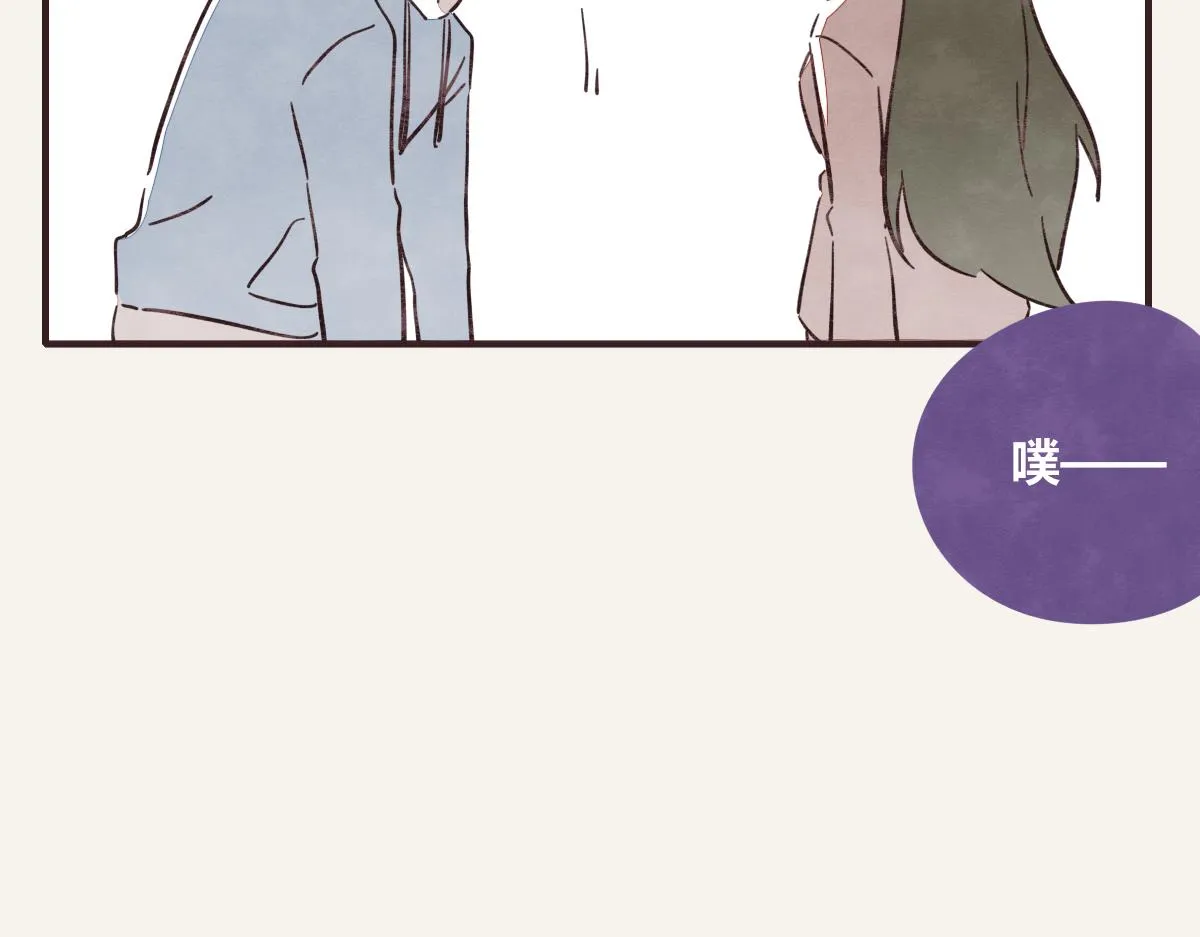 第0411话 旁人眼中 第43页