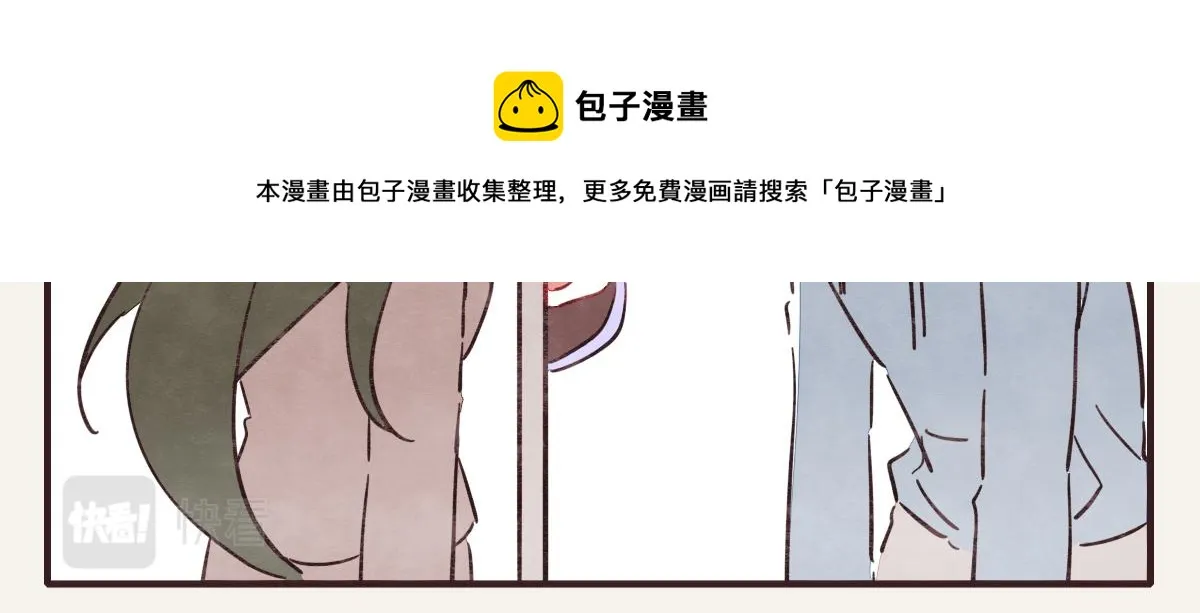 第0411话 旁人眼中 第45页