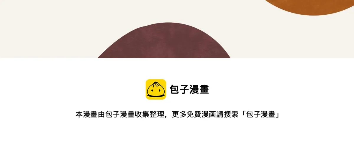 第0411话 旁人眼中 第57页