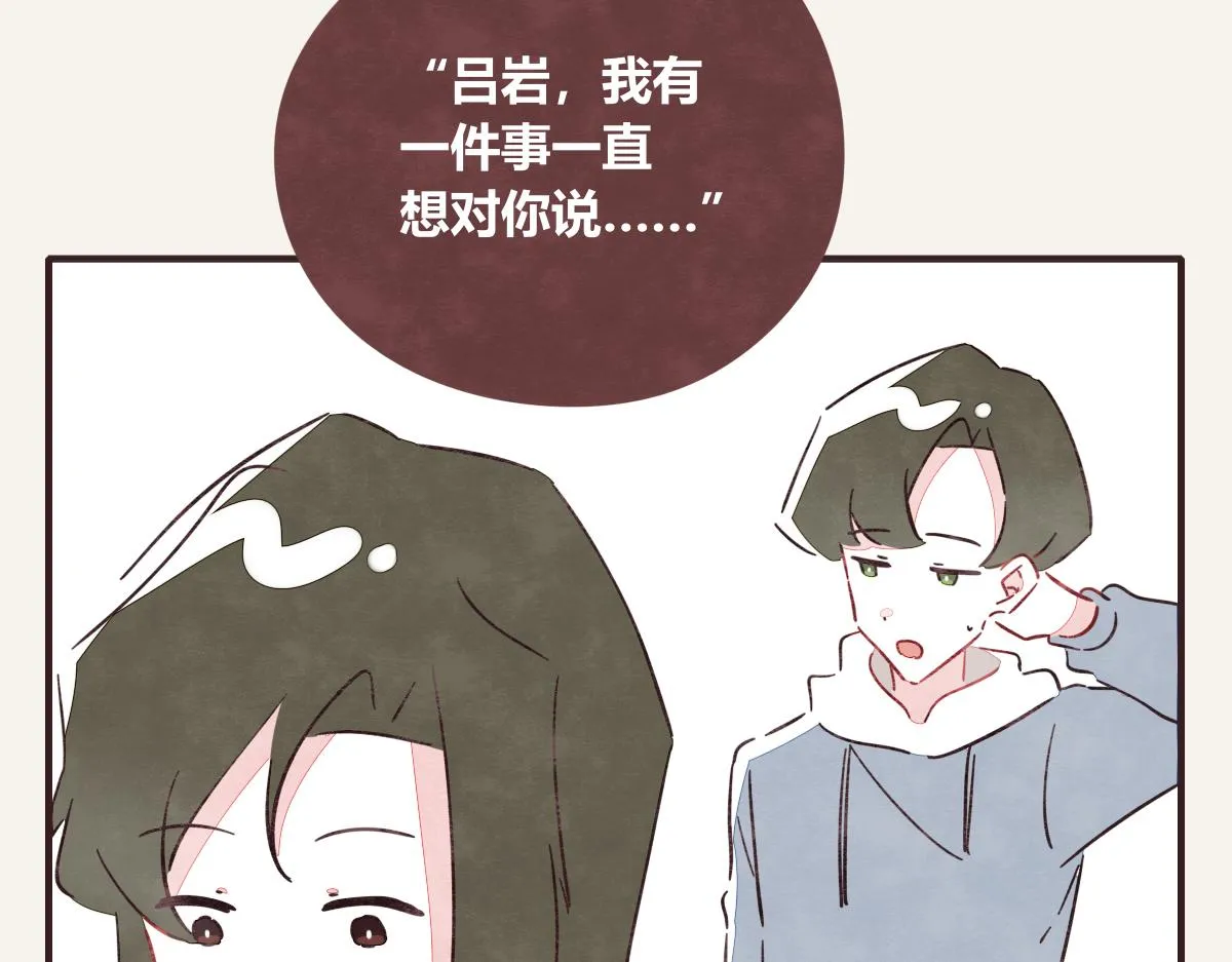 第0411话 旁人眼中 第58页