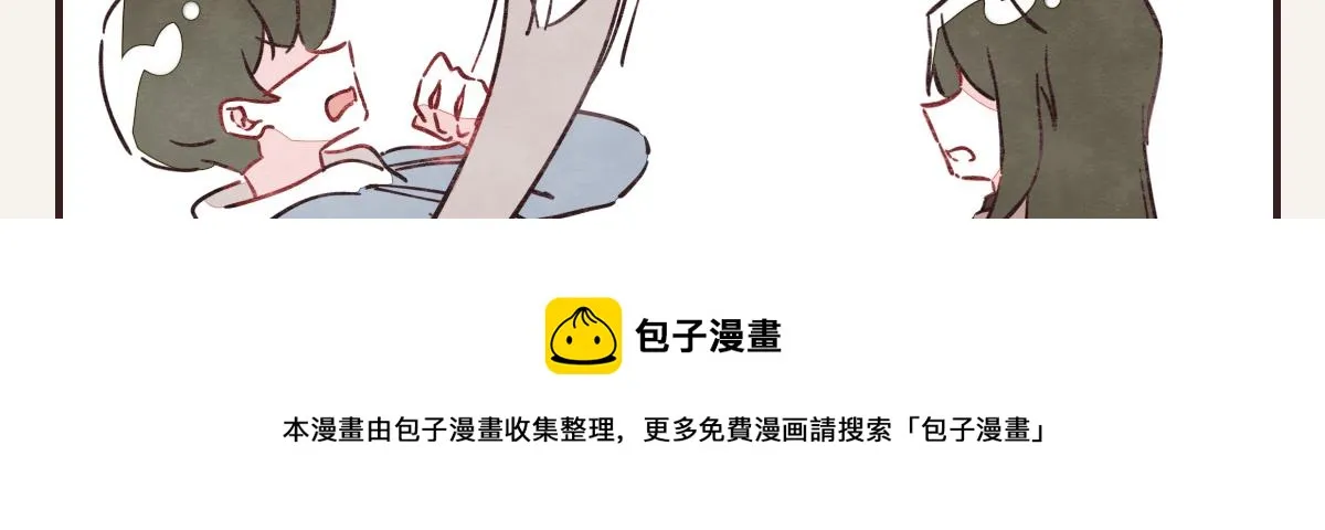 第0411话 旁人眼中 第69页