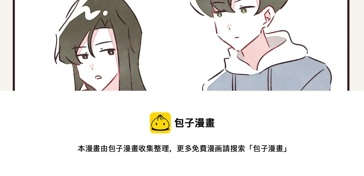 第0411话 旁人眼中 第93页