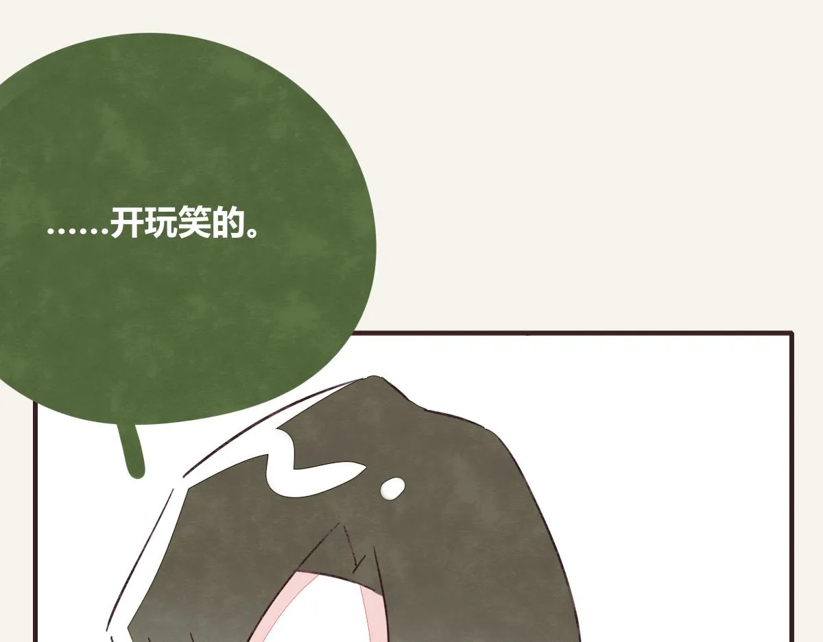第0411话 旁人眼中 第100页