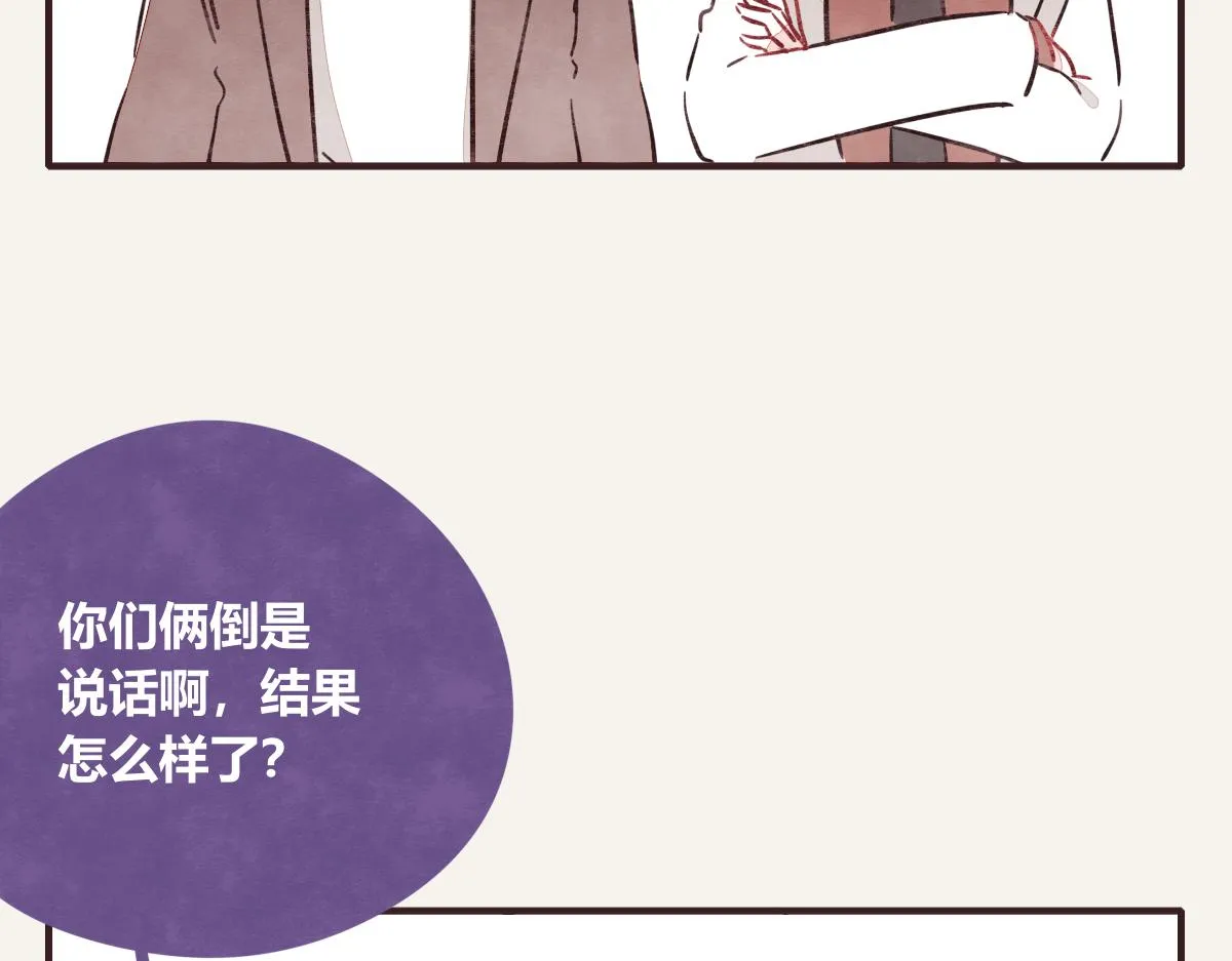 第0410话 渣男再见 第35页