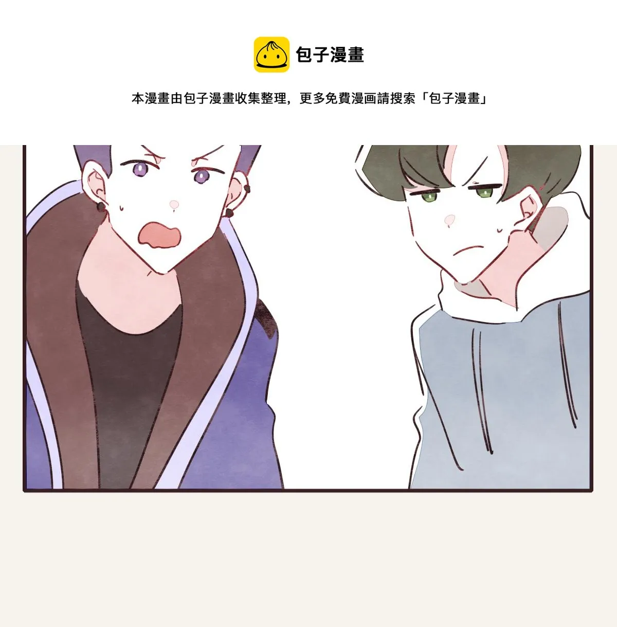 第0410话 渣男再见 第37页