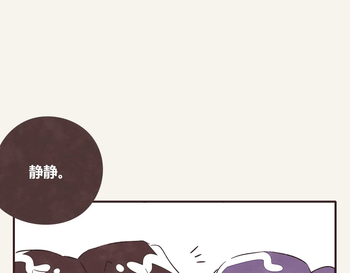 第0410话 渣男再见 第43页