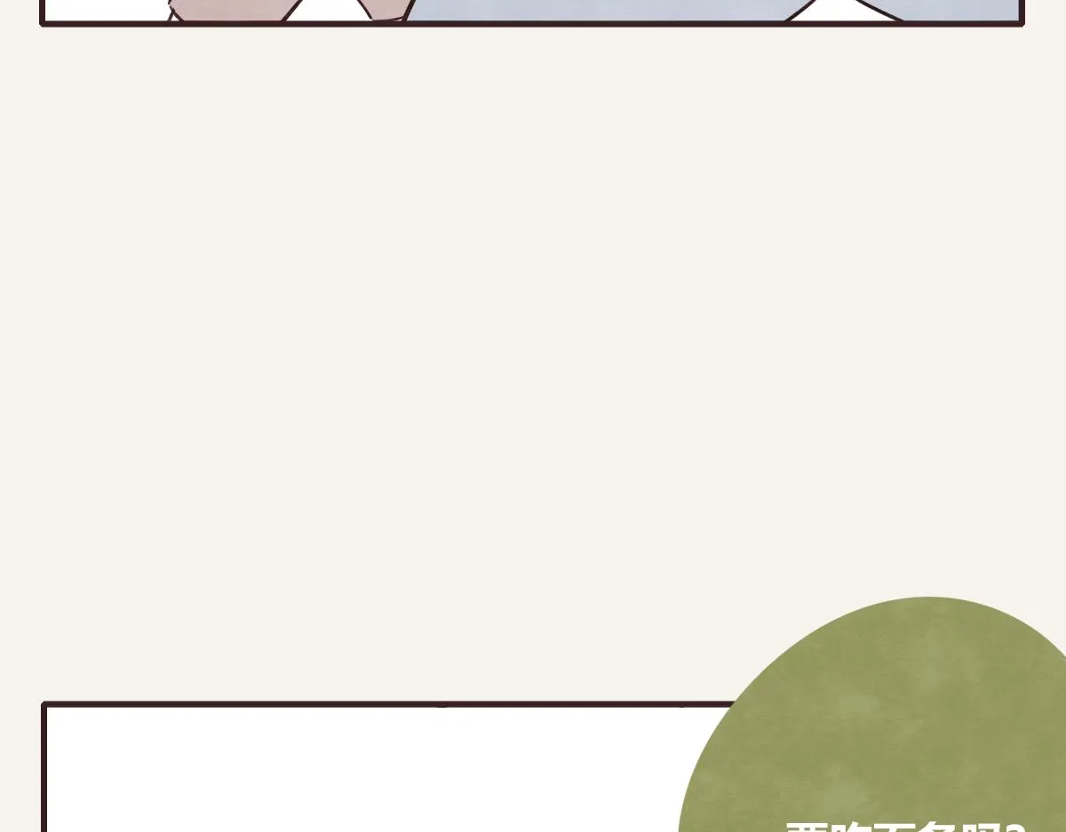 第0408话 原来...如此 第8页