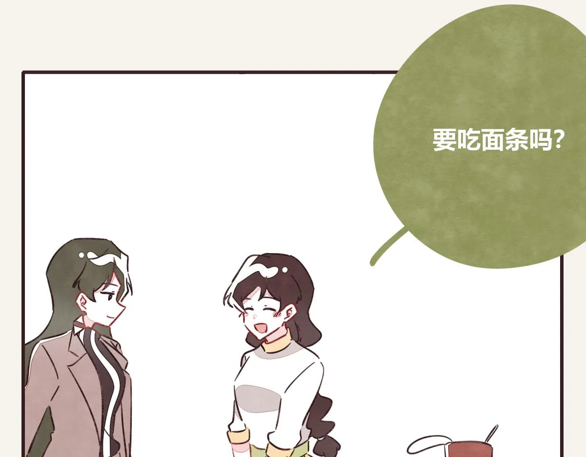 第0408话 原来...如此 第70页