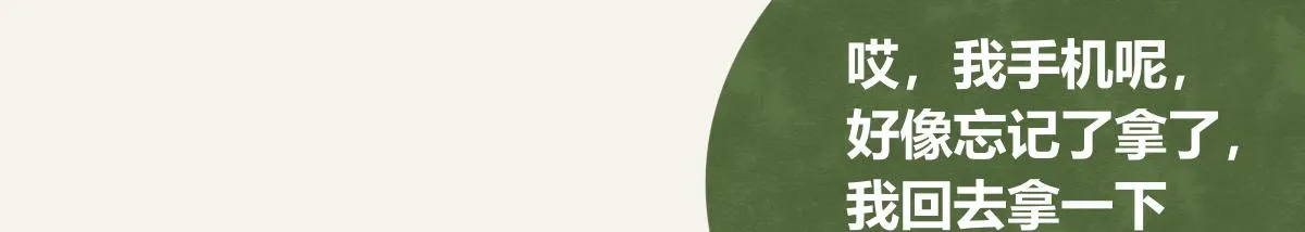 第0408话 原来...如此 第102页