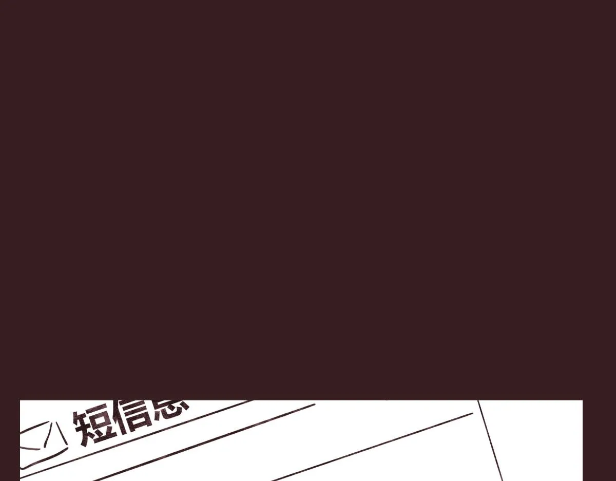第0407话 普通朋友 第28页