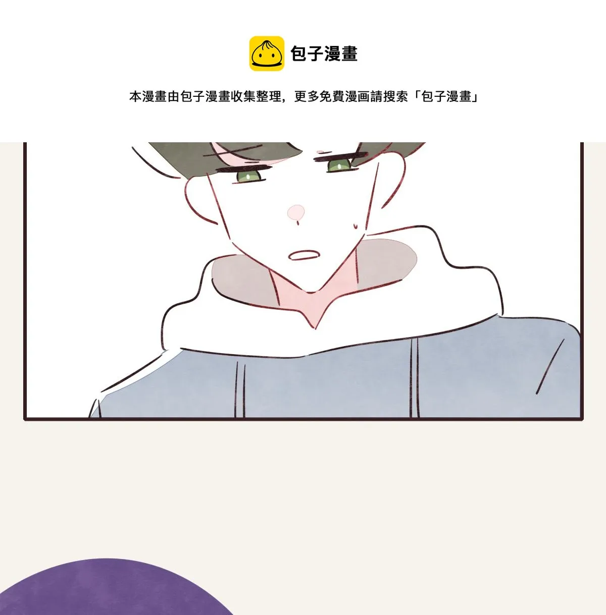 第0407话 普通朋友 第61页