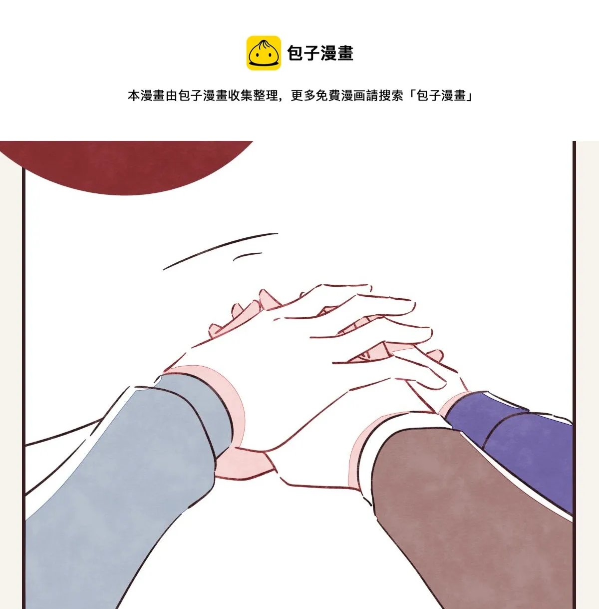 第0407话 普通朋友 第65页