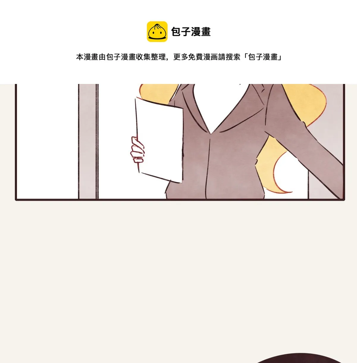 第0407话 普通朋友 第97页